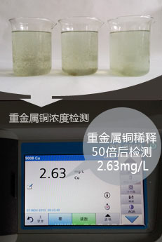 處理前水樣